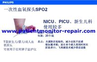 ملحقات أجهزة طبية يمكن التخلص منها NICU PICU Neo Infant Adult Sp02 Sensor