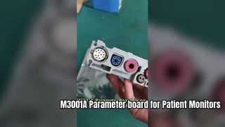 لوحة المعلمات M3001A لأجهزة مراقبة المرضى