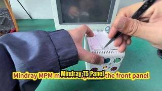 غطاء اللوحة الأمامية لجزء مراقبة المريض Mindray T5