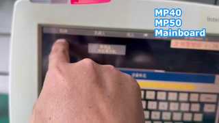 أعرض عليك اللوحة الرئيسية لوحدة مراقبة المريض MP40 MP50 لأجزاء مرافق المستشفى